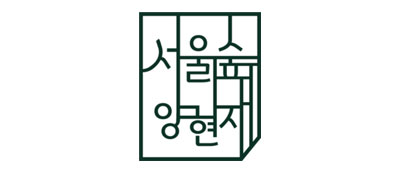 서울숲양현재